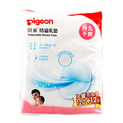 

Pigeon (Pigeon) анти-галакторея (120 +12 таблеток) PL163 рекламное оборудование