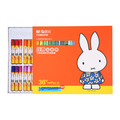 

Morning light  & G FGM90057 Miffy cartoon silk skate brush crayon brush 18 color box