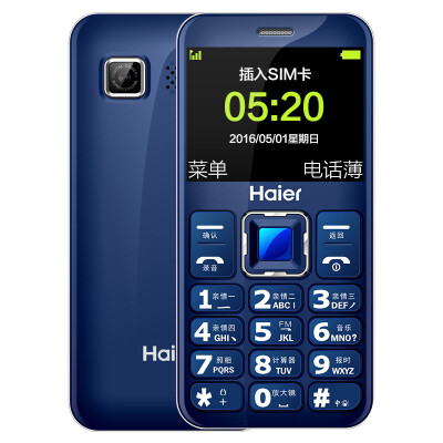 

Haier M320 mobile phone China Mobile/ Unicom 2G DSDS