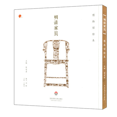 

明清家具