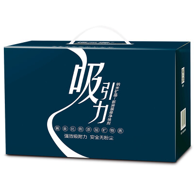 

Green source 2000g attractive nano-ore new house decoration net taste agent formaldehyde activated carbon purification in addition to charcoal