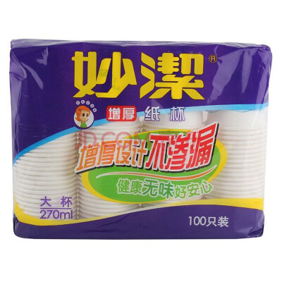 

Jingdong supermarket] Miaojie disposable paper cup 7013 (100 loaded * 270ml