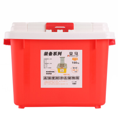 

Amausa thickening car storage multi-purpose sealed large capacity trunk home storage compartment debris storage box 29 liters 400L red&white