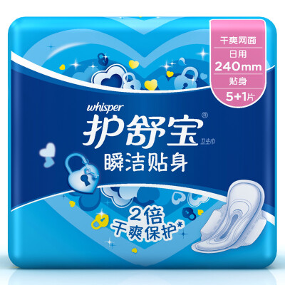 

care Shu Bao instantly sanitary napkin daily 240mm 6 (dry mesh instantaneous suction breathable)