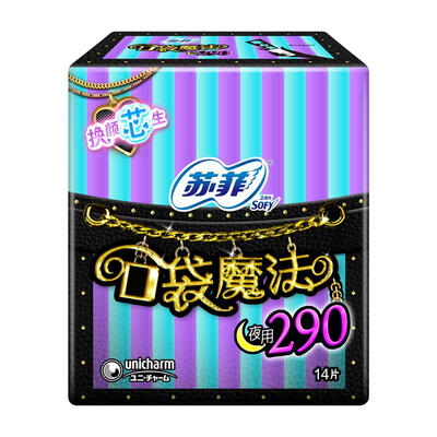

Sophie pocket magic zero taste night sanitary napkin 290mm 14 tablets