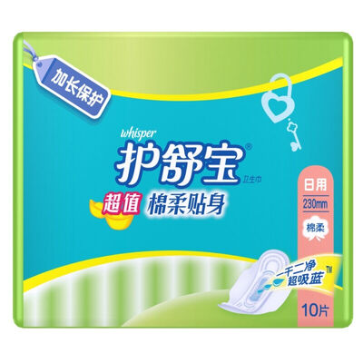 

Whisper premium cotton soft daily sanitary napkin 5 5 times the absorption of cotton softener side leakage