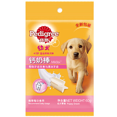 

Po Road Pet Snacks Dog Snacks Adult Dogs Teeth Rods Teeth Dogs Bite 75g Single Pack