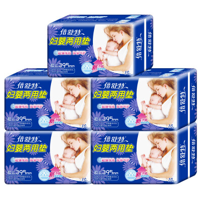 

times Shu Te women&children with dual-use pad maternity sanitary napkins 50 combination of no fluorescent agent