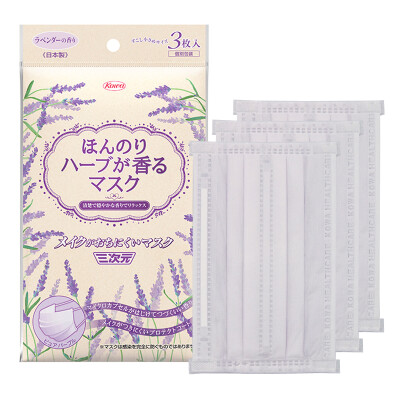 

Three yuan floral mask lavender 3 pieces of disposable light dust masks