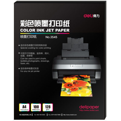 

Deli 3545 A4 Photo Paper Inkjet Paper 128g --100 sheets