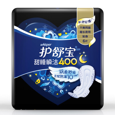 

protect the Shu Bao sweet sleep instantly clean body surface sanitary napkins sleep night with 400mm 6 tablets