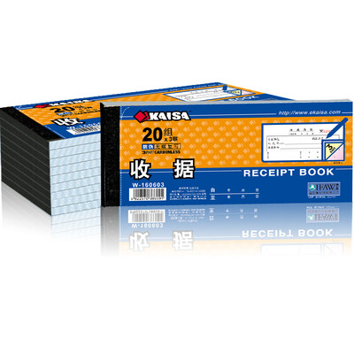 

KAISA KAISA receipt receipt triple triple copy of the bill 20 sets of 10 loaded W-160603