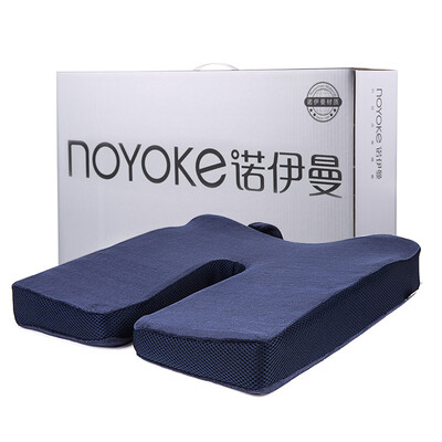 

Neumann (noyoke) cushions slow rebound Men's office breathable cushion memory cotton core blue