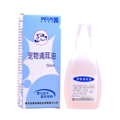 

Golden Shredded ear drops 50ml dog ear mite Erkang ear ear cleansing liquid pet whirring ear whispering cat wash ear water pet ear acar ear stinky itchy