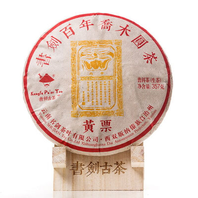 

Kungfu Pu'er Tea Yellow Печать 100 лет Древнее дерево дерева Pu-erh 2016 Сырье 357g