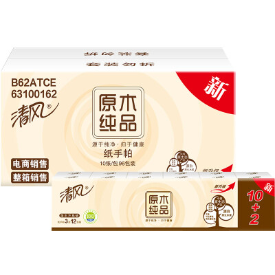 

Breeze (APP) handkerchief paper 3 layer 10 paper towels * 96 bags (FCL sales)