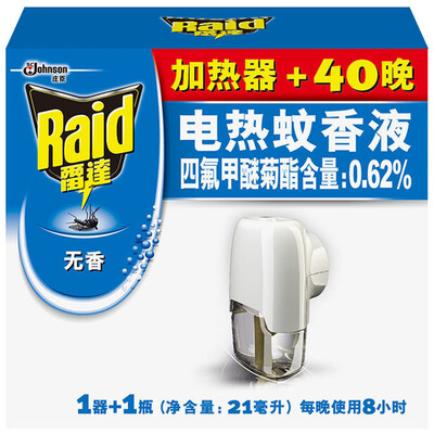 

Radar electric mosquito coils liquid 40 night no fragrant double packaging with dual wireless heater available 80 nights mosquito repellent
