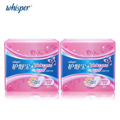 

Whisper Soft Cotton Pantiliners Ultra Thin Women Regular Pads Unscented Panty liners 36pcs2packs