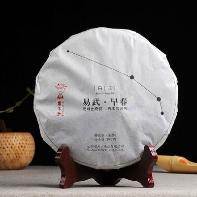 

Dr. Pu Erh Tea Юньнань Иу Ранняя весенняя беседка Пуэр-Пу-эр Торт 2014 357г Сырье