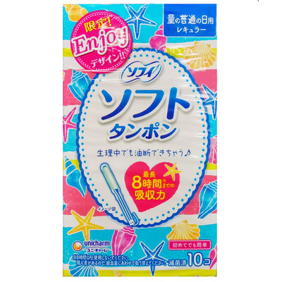 

Unicharm built-in tampons ordinary volume of 10 old&new packaging randomly distributed