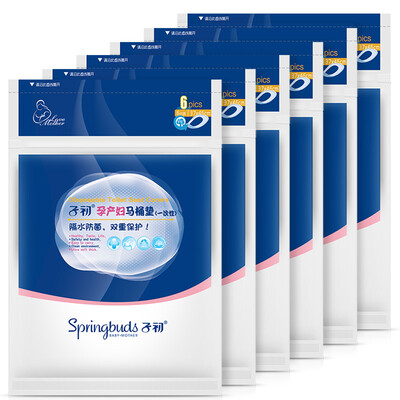 

early pregnant women maternal mattress maternal care pad 10 * 4 package