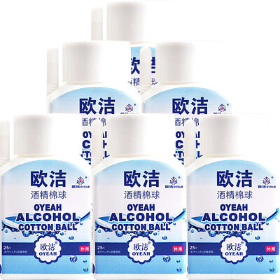 

Ouye (oyeah) alcohol cotton ball 22 fitted * 6 bottles of skin clean disinfection cotton ball