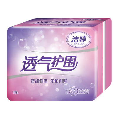 

Jie Ting (ladycare) sanitary napkins breathable cover silk thin cotton soft daily 245mm16 tablets