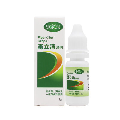 

Small pet pet cat fleece 60ml cat special in vitro insect repellent in addition to lice flea kitten insecticide insect ticks tick