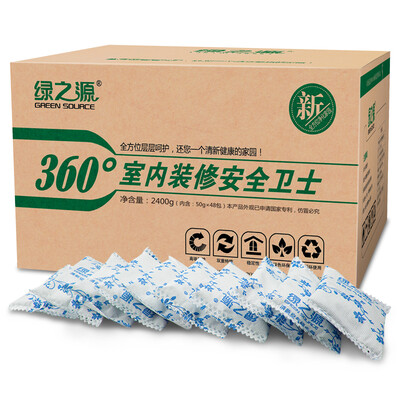 

Green source 2400 g 360 coconut shell activated carbon new house interior decoration safety guards furniture car removal odor in addition to formaldehyde activated carbon package