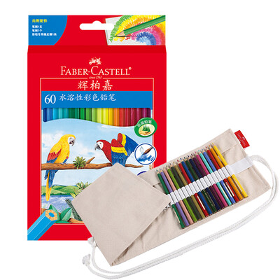 

Faber-castell 60-color oily color pencil draw set 60 color pencil 64 hole pencil