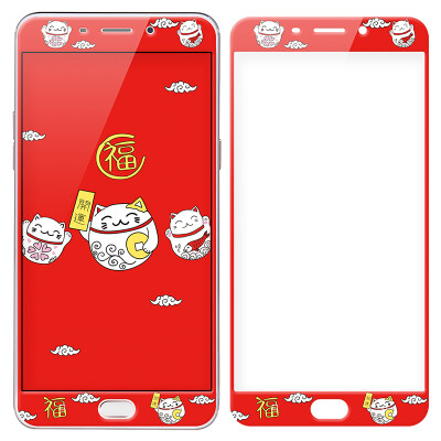 

Pizza oppor9s tempered film full screen R9S mobile phone film color film red Lucky cat