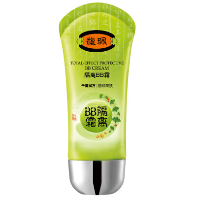 

Fu Pei isolation BB cream 40g (water modification natural concealer