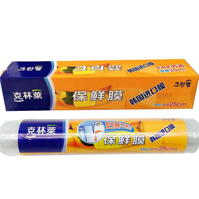 

Jingdong supermarket Kelin South Korea imported boxed plastic wrap 25cm wide 50 meters with plastic wrap film 25cm 45 meters CW12 16