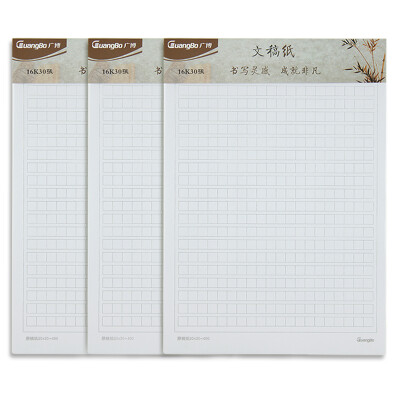 

Guangbo GuangBo 3 installed 16K30 two-line letterhead paper draft paper GB16219