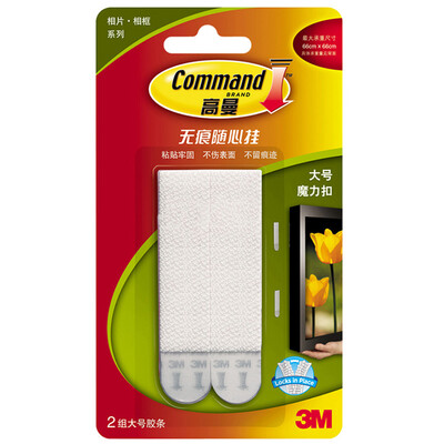 

3M hook photo wall accessories highman series frame magic buckle large magic buckle seamless