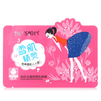 

Pai&39s PAT&39S light through the bright muscle mask 10 pieces water moisturizing brightening color