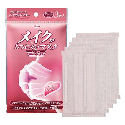 

Three yuan mask makeup pink 3 pieces of disposable light dust masks