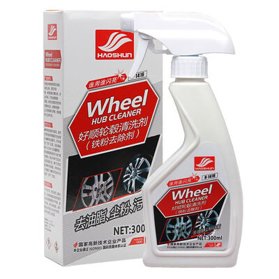 

Haoshun auto supplies lacquer iron powder remover aluminum alloy wheel rim cleaning agent wheel refurbishment except oxidation body rust remover car paint yellow point remove cleaner 300ML