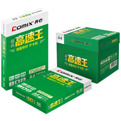 

COMIX C4774-5 crystal pure high-speed copy paper 70g A4 5 packaging