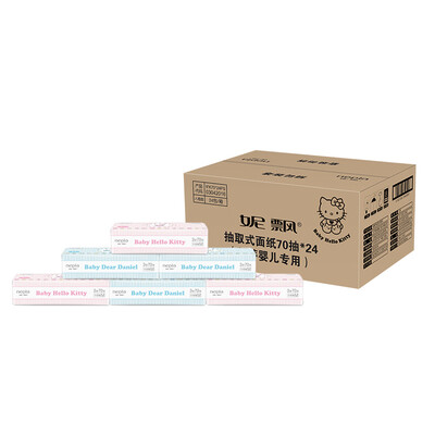 

Nepia Nepia pumping paper extraction paper towel hello kitty Katie cotton care baby dedicated 3 layer 70 pumping 24 FCL sales