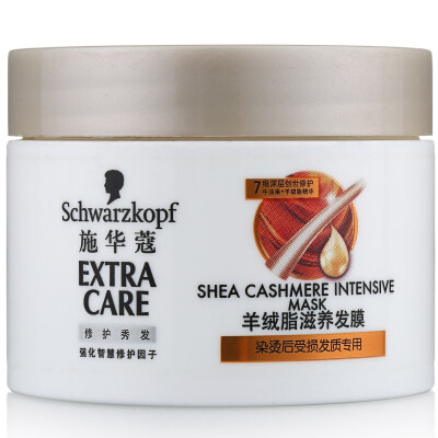 

Schwarzkopf Cashmere Nourishing Hair Mask 50ml Gifts Do not buy