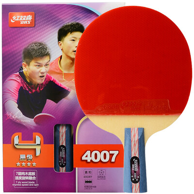 

Double Happiness (DHS) 1 star table tennis 10 fitted with 40mm white 1840CY