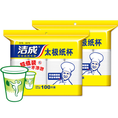 

JieChen Disposable paper cup 8 ounces cup Valued packing