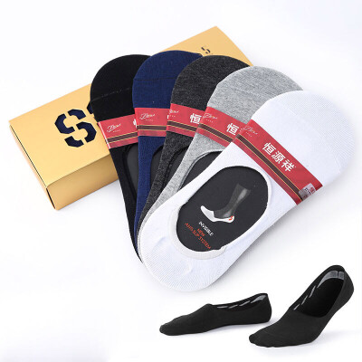 

Hengyuanxiang socks female summer solid color silicone napkins socks invisible female socks A9170914 5 double gift box