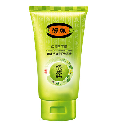 

Fu Pei suction black head mask 128g (clean decontamination sucking black to acne shrink pores)