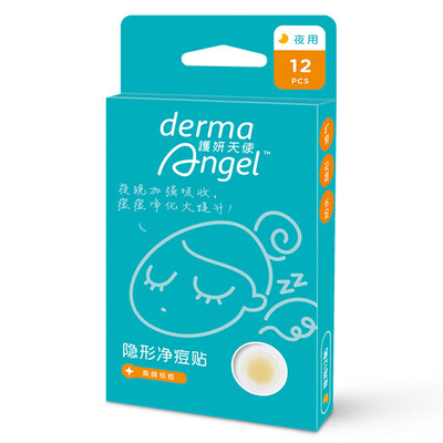

DermaAngel invisible net pox paste night with 12 paste acne paste acne