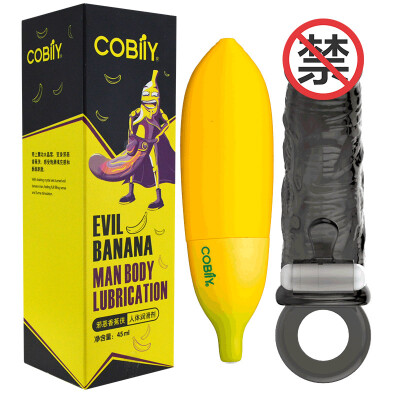 

Human Body Lubricant Water-soluble lubricant Body Lubricant Evil Banana 45ml (with shock thorn sleeve)