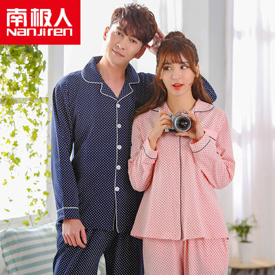 

Antarctic (Nanjiren) cotton pajamas home service men and women couples pajamas can wear long-sleeved cardigan cotton leisure home service suit female pink dots L