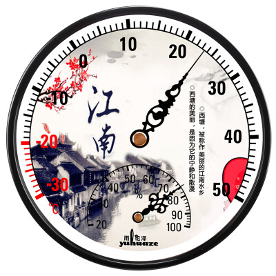 

Yuhuaze Yuhuaze China wind indoor&outdoor temperature&hygrometer large pointer thermometer hygrometer desktop hanging dual-use Jiangnan section