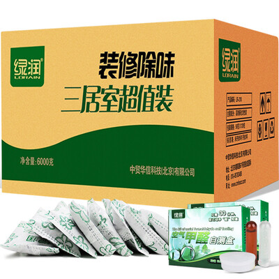 

Jingdong supermarket green formaldehyde detector to test formaldehyde temperature&humidity detection multi-function air detector